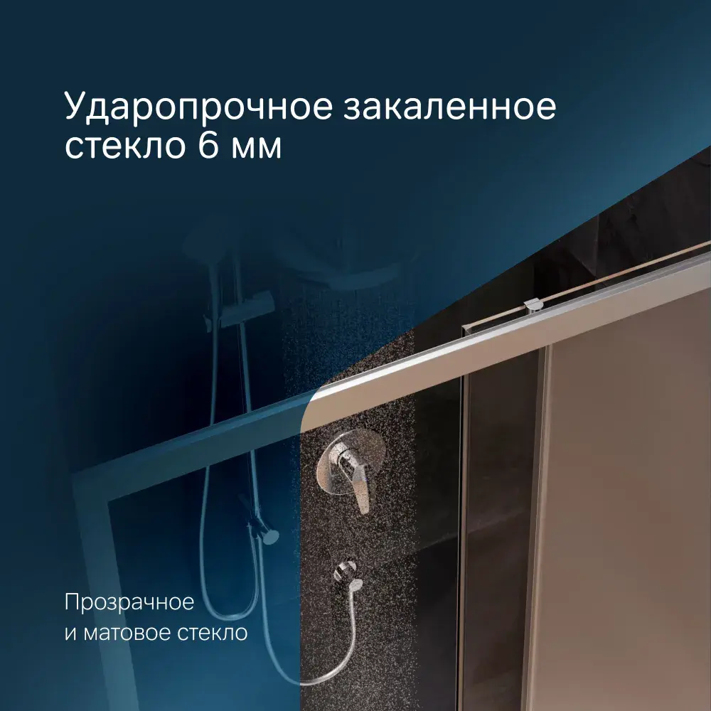 Фото 4 Душевая дверь Am.pm W90G-120-1-195MM_7214 120см эффект стекла матовый раздвижной Фото 4 Душевая дверь Am.pm W90G-120-1-195MM_7214 120см эффект стекла матовый раздвижной