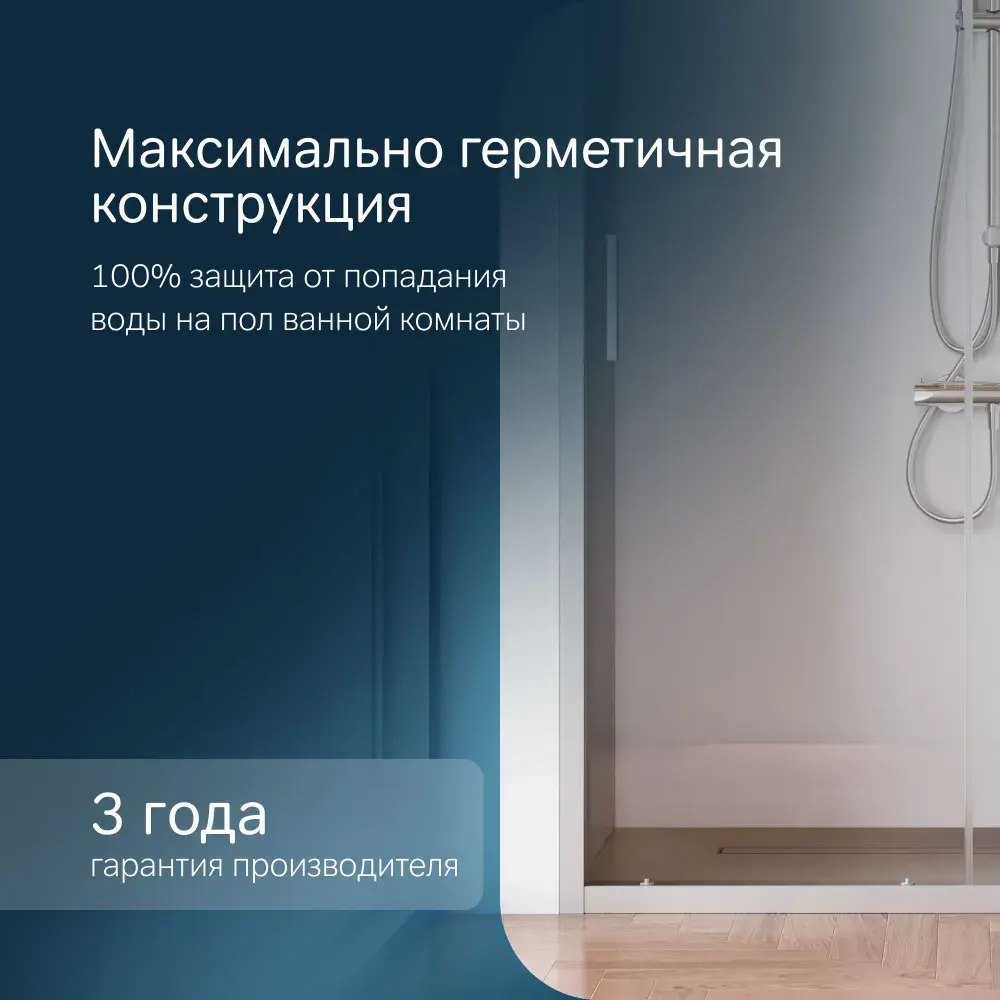 Фото Душевая дверь Am.pm W90G-140-1-195MT_7214 140см эффект стекла без покрытия 1 неподвижная дверца и 1 раздвижная дверца Фото Душевая дверь Am.pm W90G-140-1-195MT_7214 140см эффект стекла без покрытия 1 неподвижная дверца и 1 раздвижная дверца