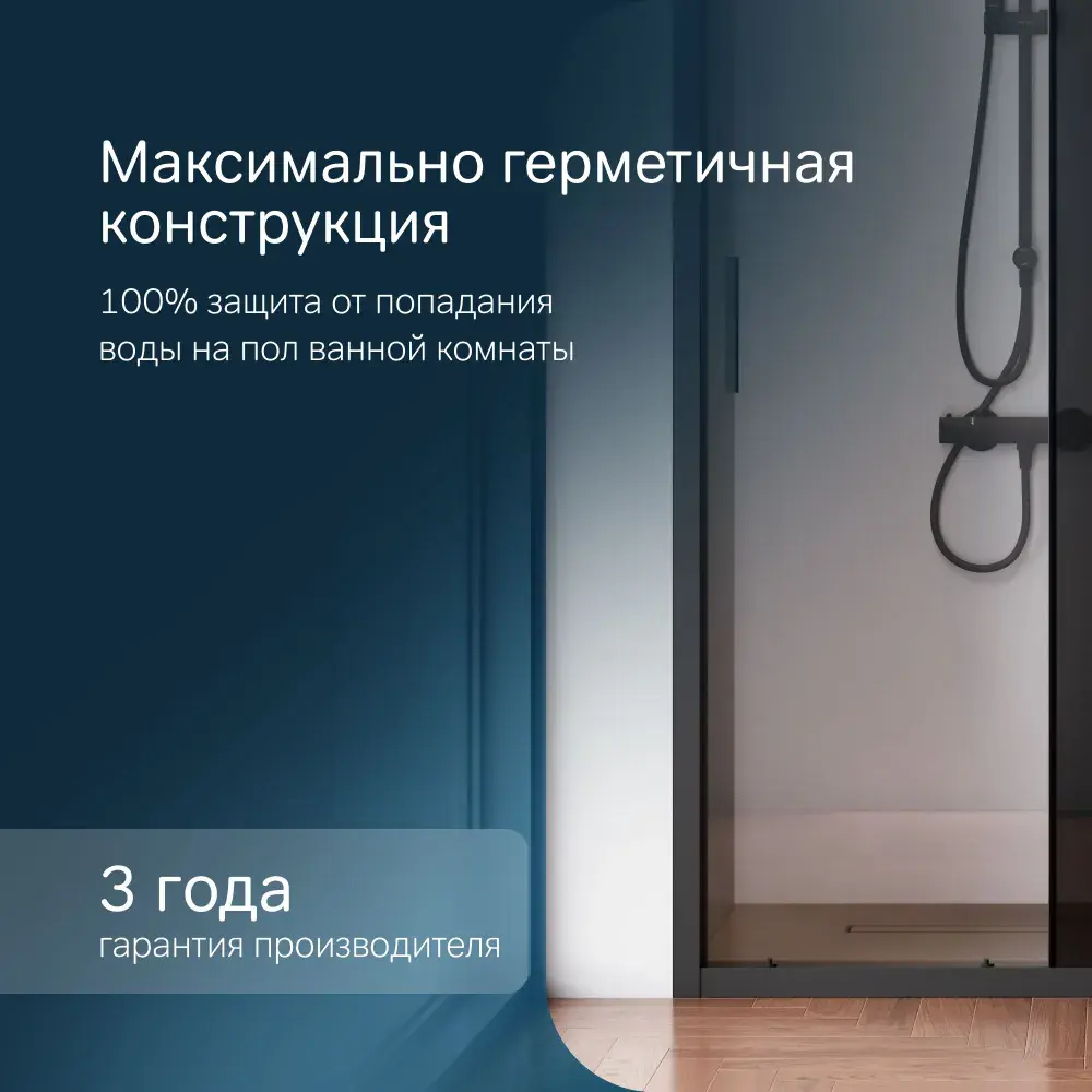 Фото 8 Душевая дверь Am.pm W90G-100-1-195BG_7214 100см эффект стекла тонированный раздвижной