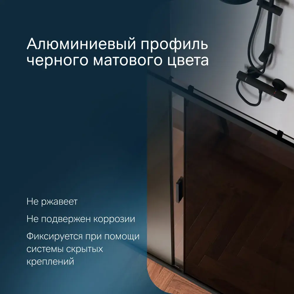 Фото Душевая дверь Am.pm W90G-140-1-195BG_7214 140см эффект стекла тонированный 1 подвижная дверь + 1 неподвижная дверь Фото Душевая дверь Am.pm W90G-140-1-195BG_7214 140см эффект стекла тонированный 1 подвижная дверь + 1 неподвижная дверь