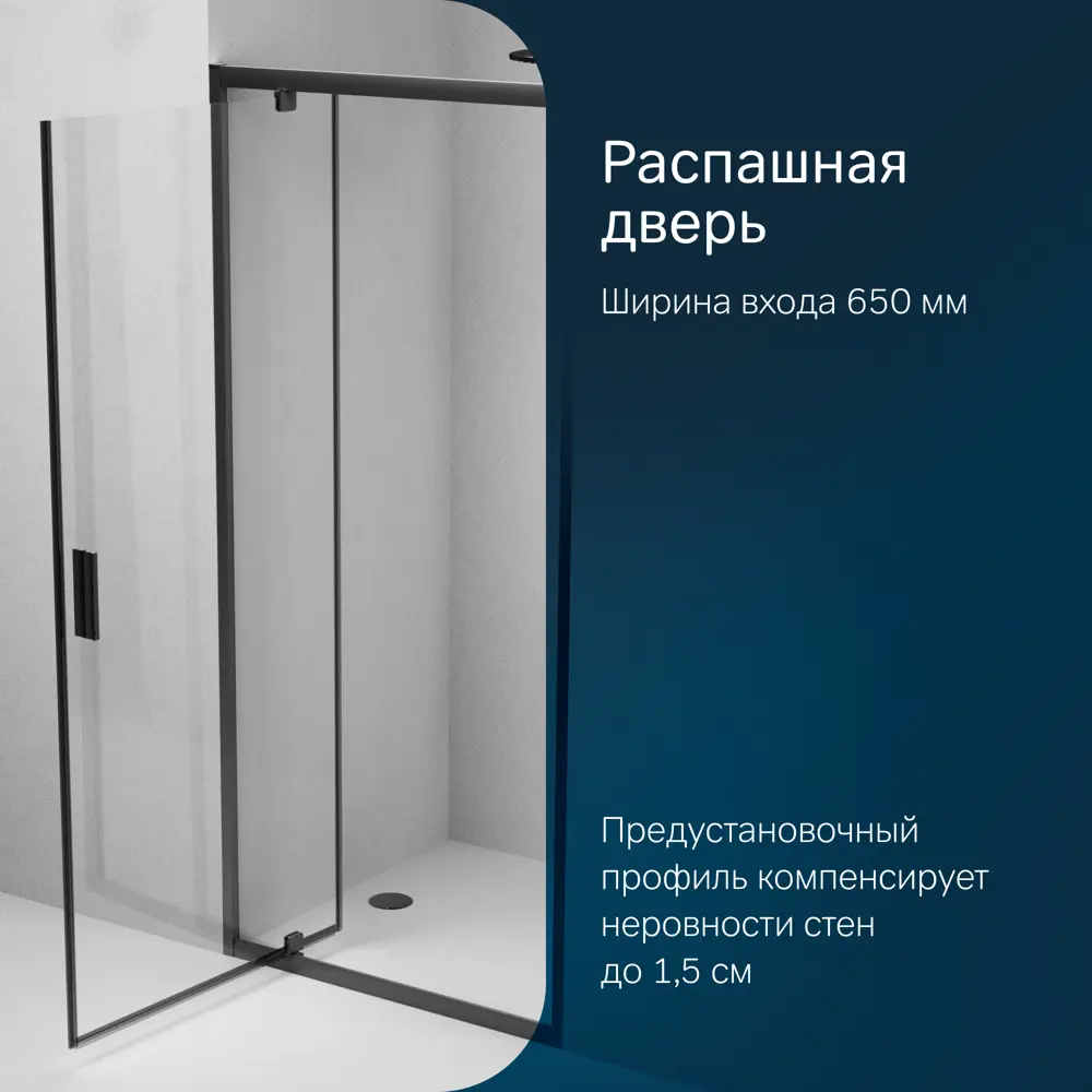 Фото 7 Душевая дверь Am.pm W90G-90-1P-BT_7214 90см эффект стекла без покрытия 1 стационарная дверь Фото 7 Душевая дверь Am.pm W90G-90-1P-BT_7214 90см эффект стекла без покрытия 1 стационарная дверь