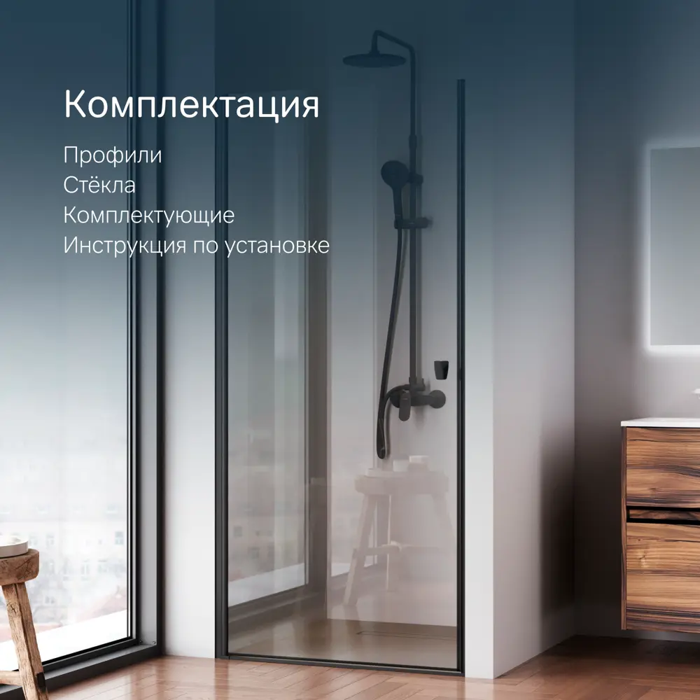 Фото 8 Душевая дверь Am.pm W87G-90-1P-BT_7214 90см эффект стекла без покрытия распашной Фото 8 Душевая дверь Am.pm W87G-90-1P-BT_7214 90см эффект стекла без покрытия распашной
