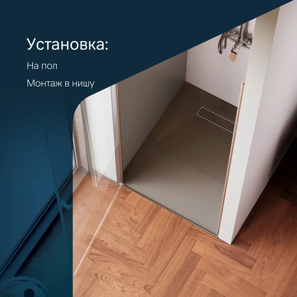 Фото 9 Душевая дверь Am.pm W87G-80-1P-MT_7214 80см эффект стекла без покрытия распашной Фото 9 Душевая дверь Am.pm W87G-80-1P-MT_7214 80см эффект стекла без покрытия распашной