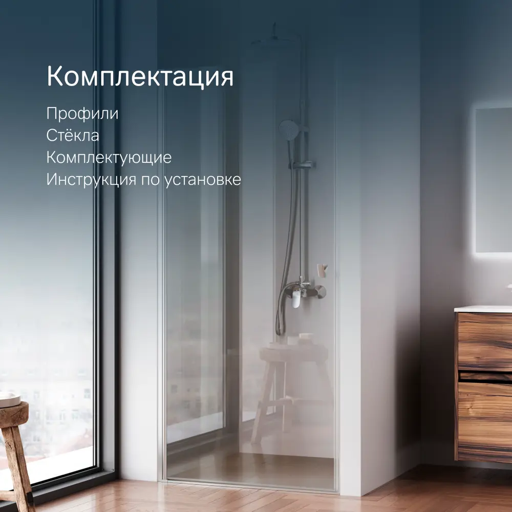 Фото 6 Душевая дверь Am.pm W87G-90-1P-MT_7214 90см эффект стекла без покрытия распашной Фото 6 Душевая дверь Am.pm W87G-90-1P-MT_7214 90см эффект стекла без покрытия распашной