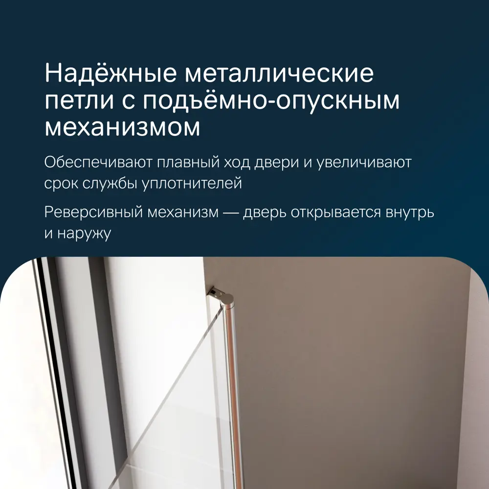 Фото 7 Душевая дверь Am.pm W87G-90-1P-MT_7214 90см эффект стекла без покрытия распашной Фото 7 Душевая дверь Am.pm W87G-90-1P-MT_7214 90см эффект стекла без покрытия распашной