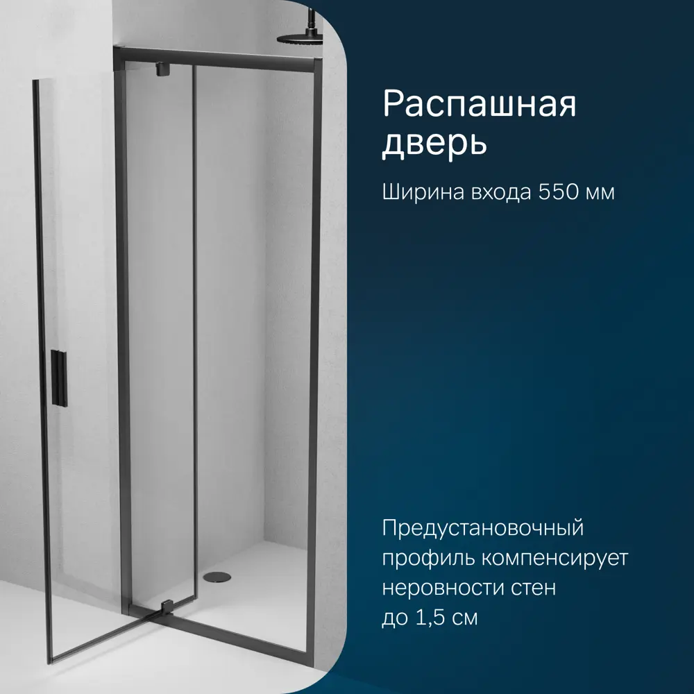 Фото Душевая дверь Am.pm W90G-80-1P-BT_7214 80см эффект стекла без покрытия 1 стационарная дверь Фото Душевая дверь Am.pm W90G-80-1P-BT_7214 80см эффект стекла без покрытия 1 стационарная дверь