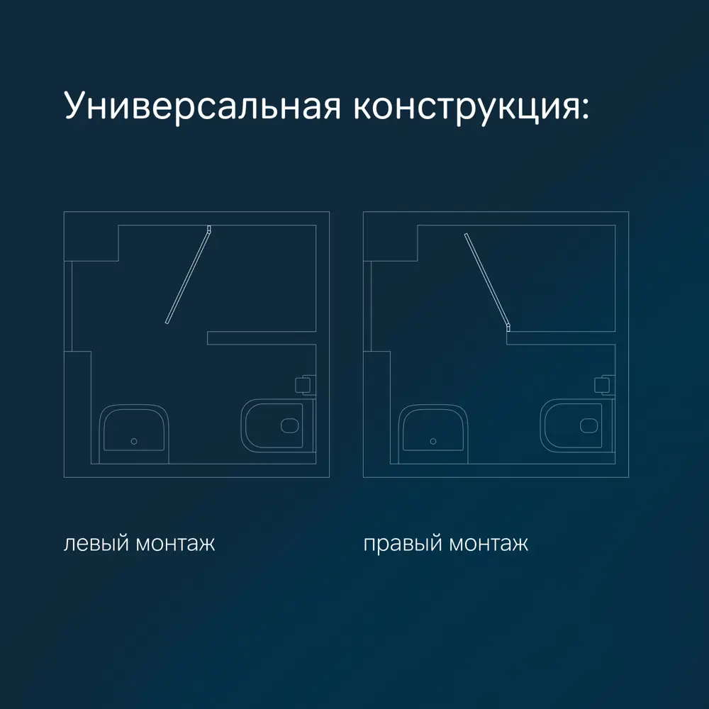Фото 5 Душевая дверь Am.pm W90G-80-1P-BT_7214 80см эффект стекла без покрытия 1 стационарная дверь Фото 5 Душевая дверь Am.pm W90G-80-1P-BT_7214 80см эффект стекла без покрытия 1 стационарная дверь