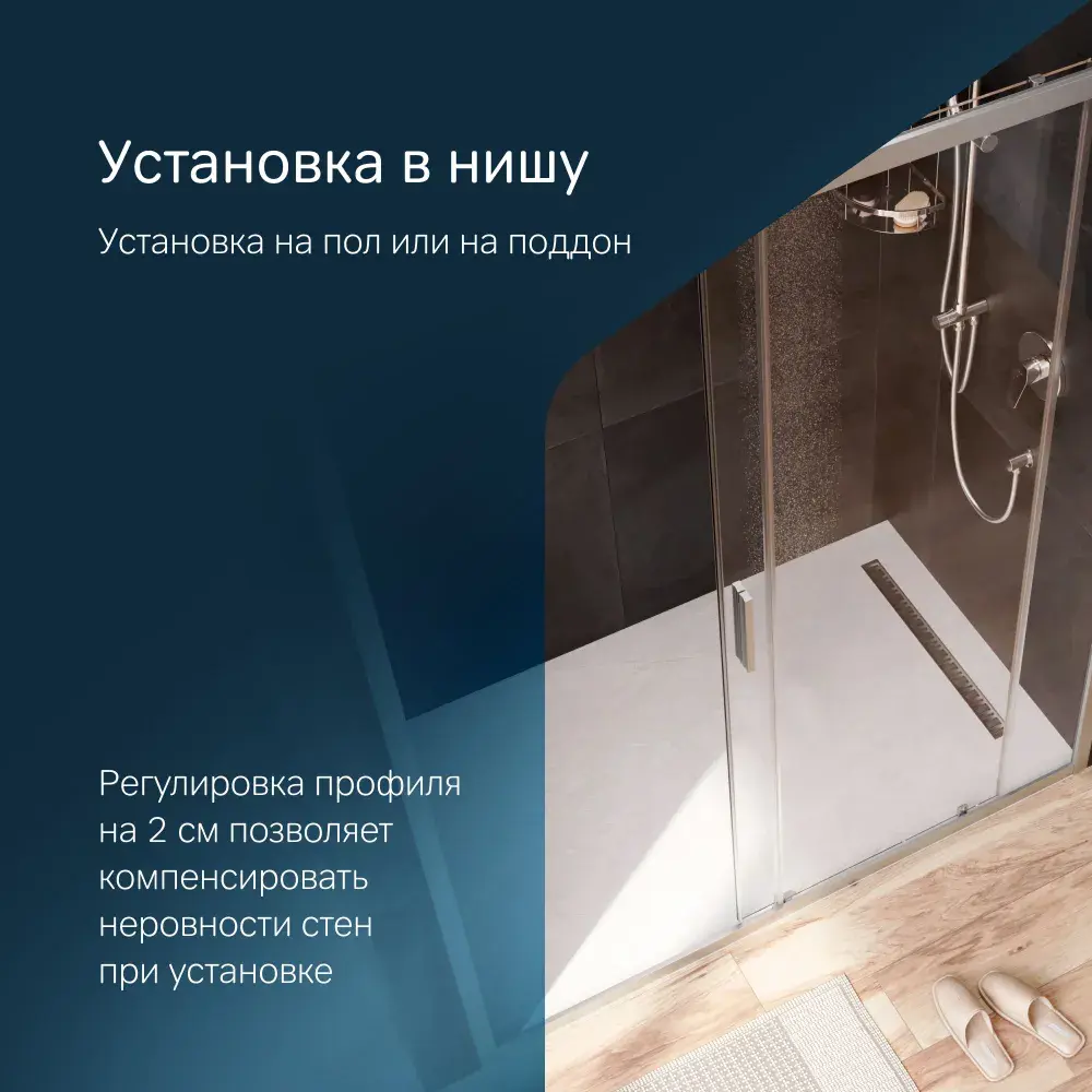 Фото 7 Душевая дверь Am.pm W90G-150-1-195MT_7214 150см эффект стекла без покрытия 1 неподвижная дверца и 1 раздвижная дверца Фото 7 Душевая дверь Am.pm W90G-150-1-195MT_7214 150см эффект стекла без покрытия 1 неподвижная дверца и 1 раздвижная дверца