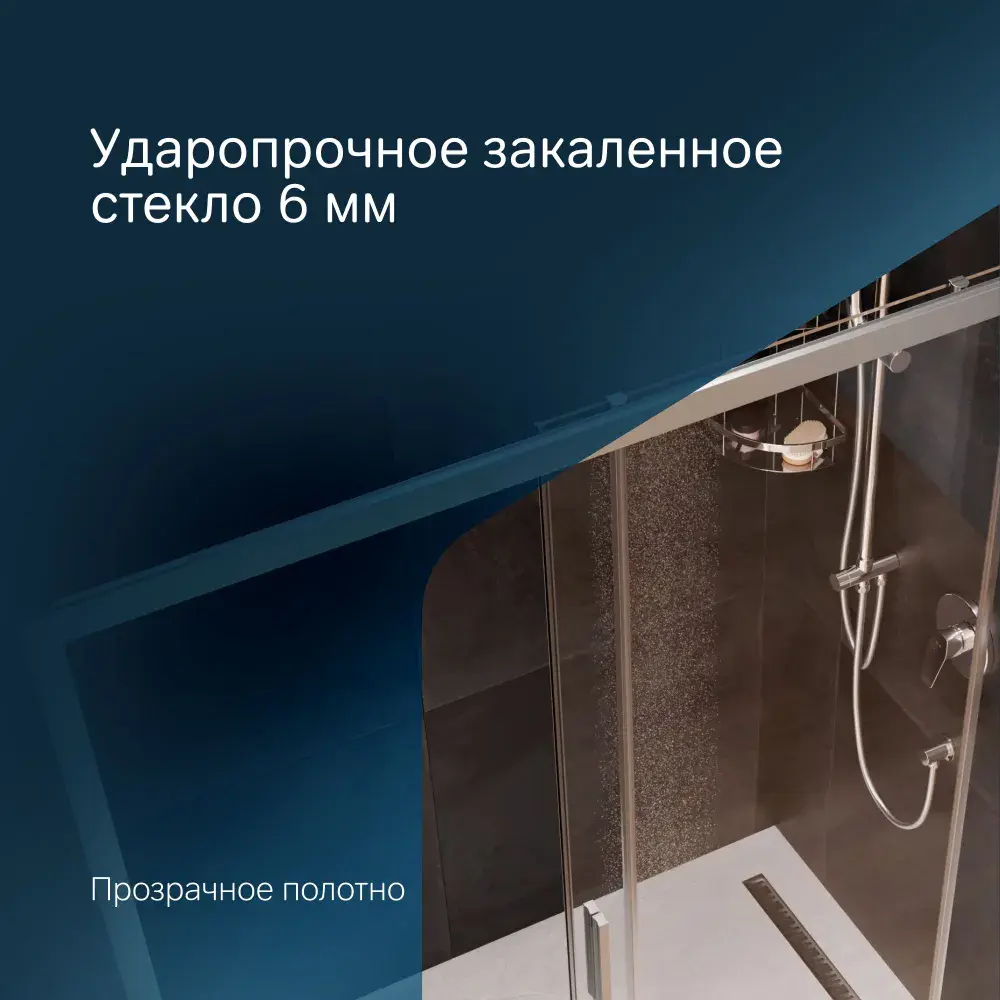Фото 3 Душевая дверь Am.pm W90G-150-1-195MT_7214 150см эффект стекла без покрытия 1 неподвижная дверца и 1 раздвижная дверца Фото 3 Душевая дверь Am.pm W90G-150-1-195MT_7214 150см эффект стекла без покрытия 1 неподвижная дверца и 1 раздвижная дверца