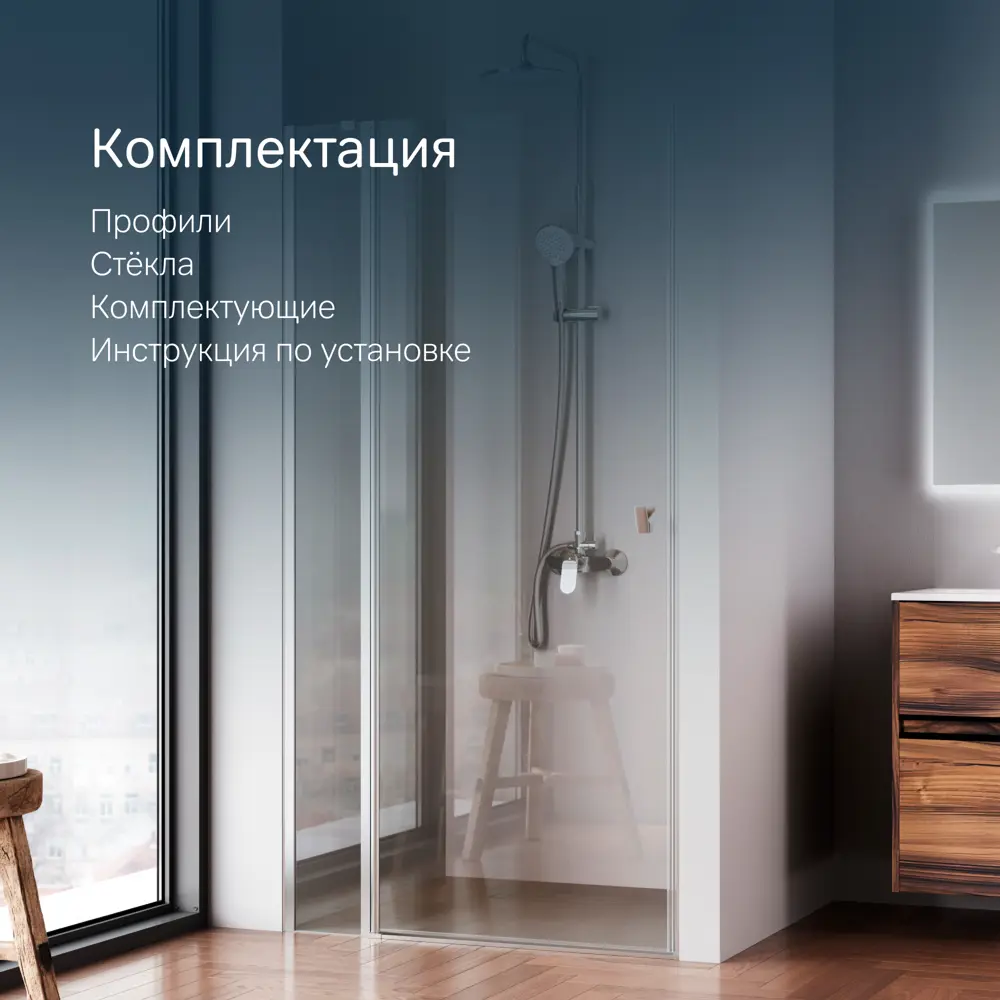 Фото 8 Душевая дверь Am.pm W87G-100-1P-MT_7214 100см эффект стекла без покрытия распашной Фото 8 Душевая дверь Am.pm W87G-100-1P-MT_7214 100см эффект стекла без покрытия распашной
