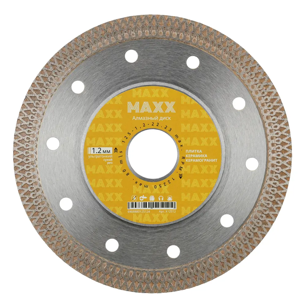 Фото Диск алмазный по керамограниту Maxx X12512 турбо 125x22.2x1.2 мм Фото Диск алмазный по керамограниту Maxx X12512 турбо 125x22.2x1.2 мм