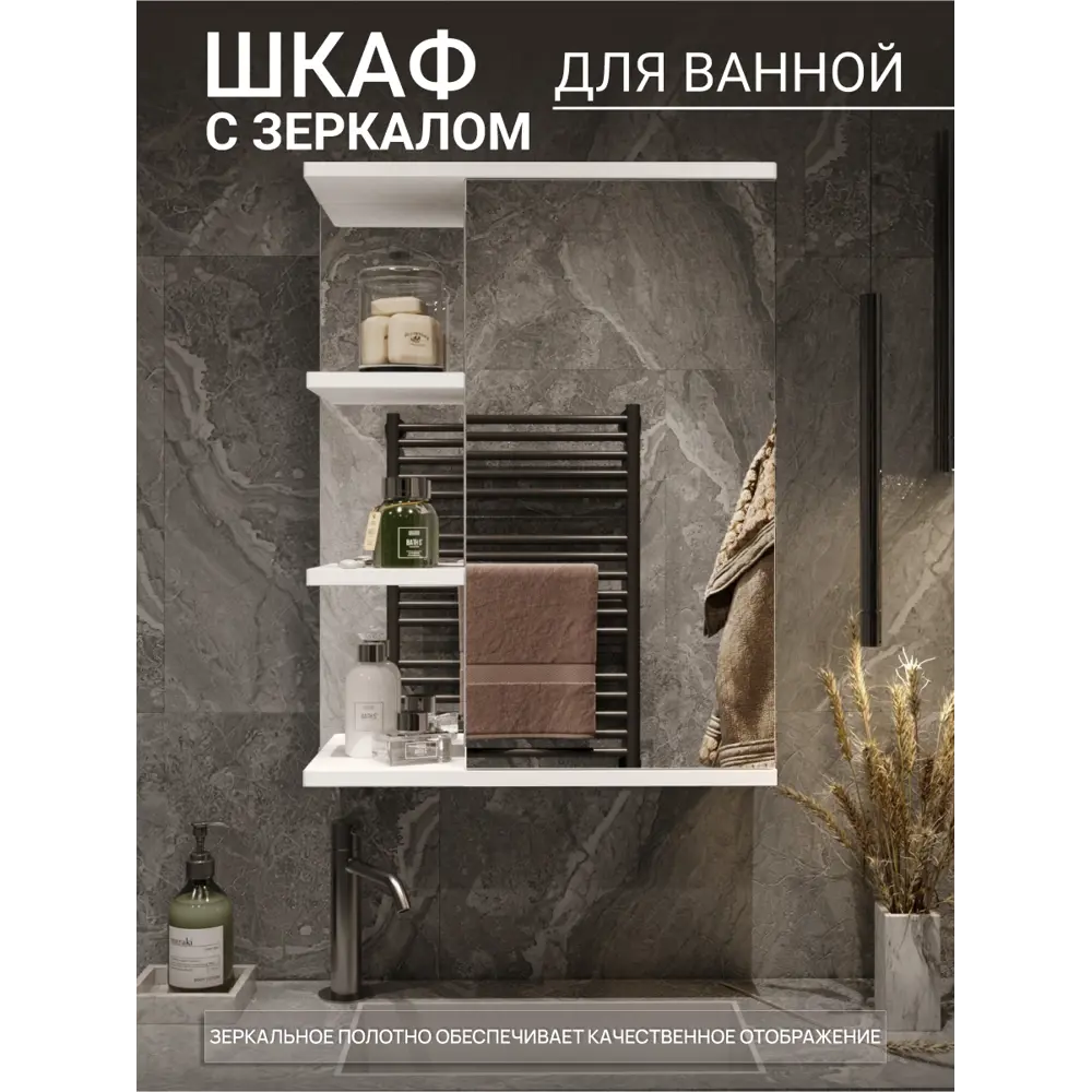 Фото Шкаф подвесной Play амстердам 40 40x72см цвет белый