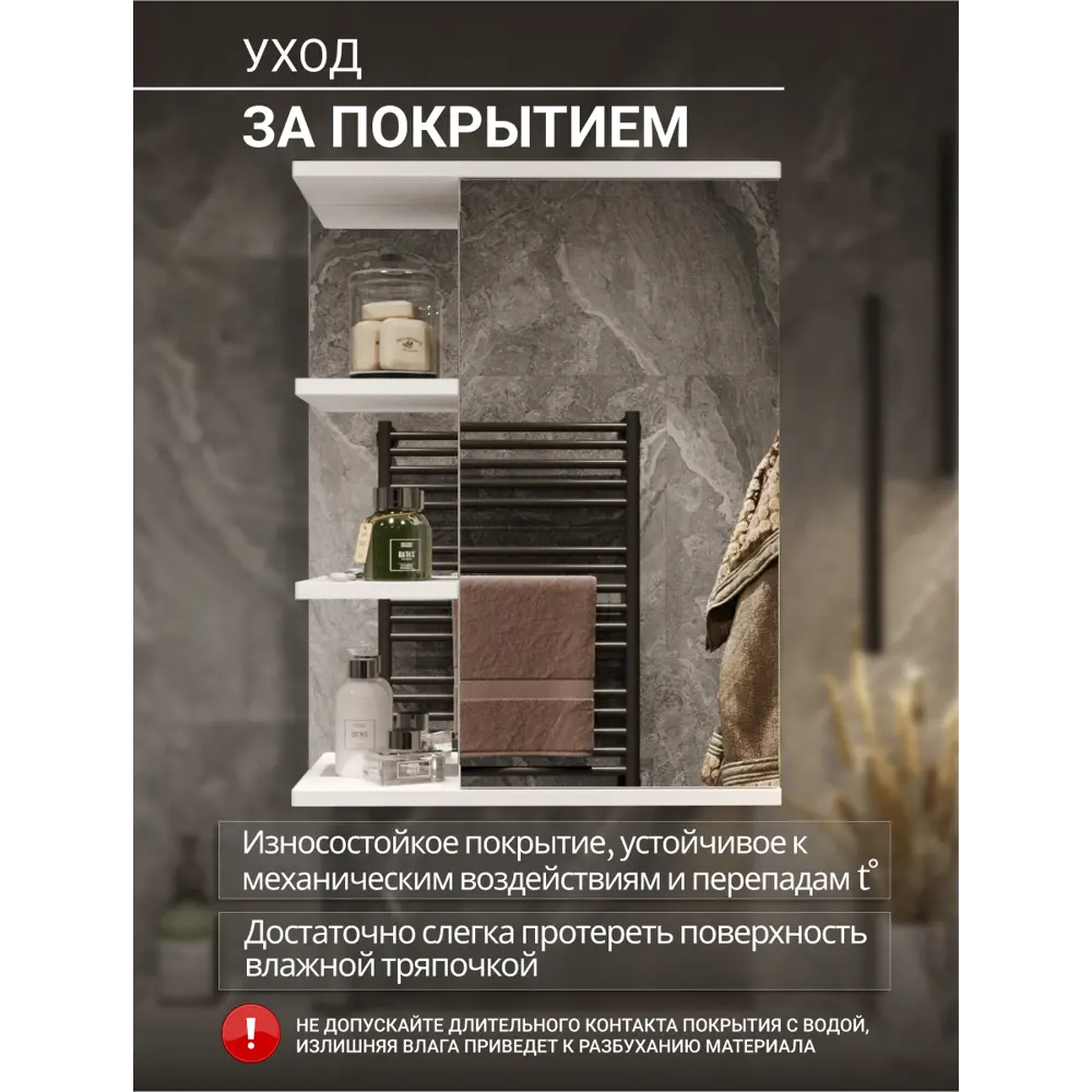 Фото 6 Шкаф подвесной Play амстердам 40 40x72см цвет белый