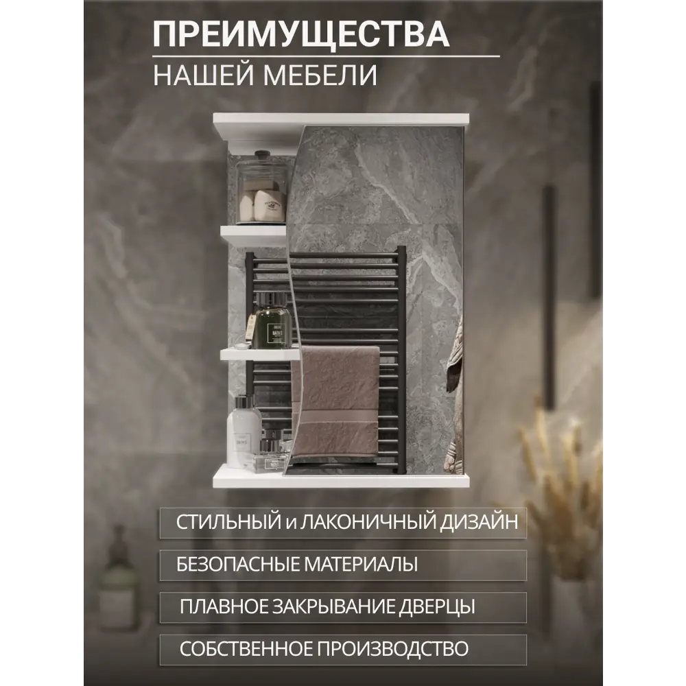 Фото 4 Шкаф подвесной Play глорис 45 45x72см цвет белый матовый Фото 4 Шкаф подвесной Play глорис 45 45x72см цвет белый матовый