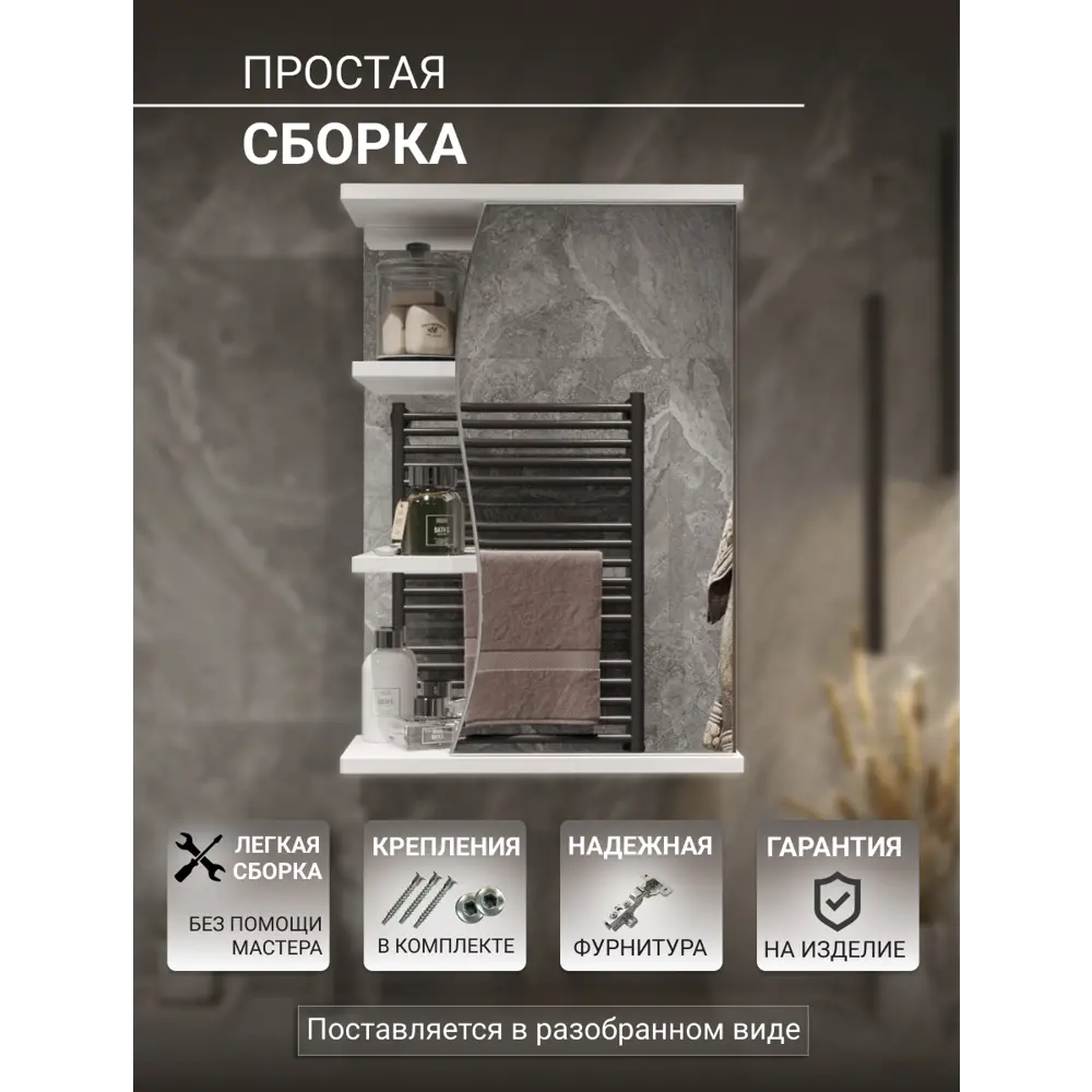 Фото 7 Шкаф подвесной Play глорис 45 45x72см цвет белый матовый Фото 7 Шкаф подвесной Play глорис 45 45x72см цвет белый матовый