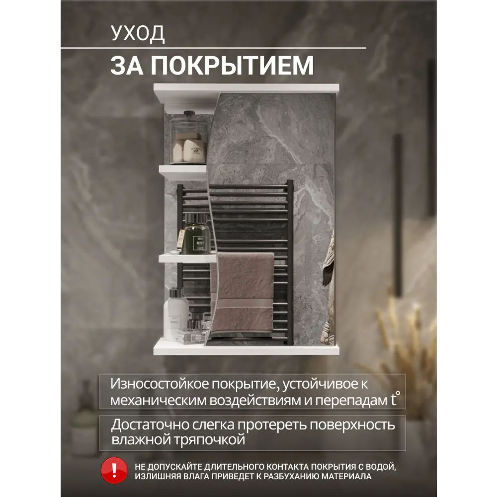 Фото 6 Шкаф подвесной Play глорис 45 45x72см цвет белый матовый Фото 6 Шкаф подвесной Play глорис 45 45x72см цвет белый матовый