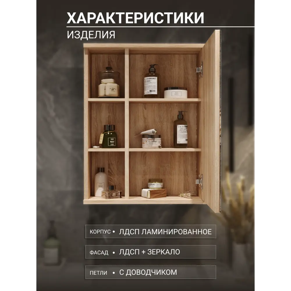 Фото 4 Шкаф подвесной Play лагуна 50 50x72см цвет дуб сонома Фото 4 Шкаф подвесной Play лагуна 50 50x72см цвет дуб сонома