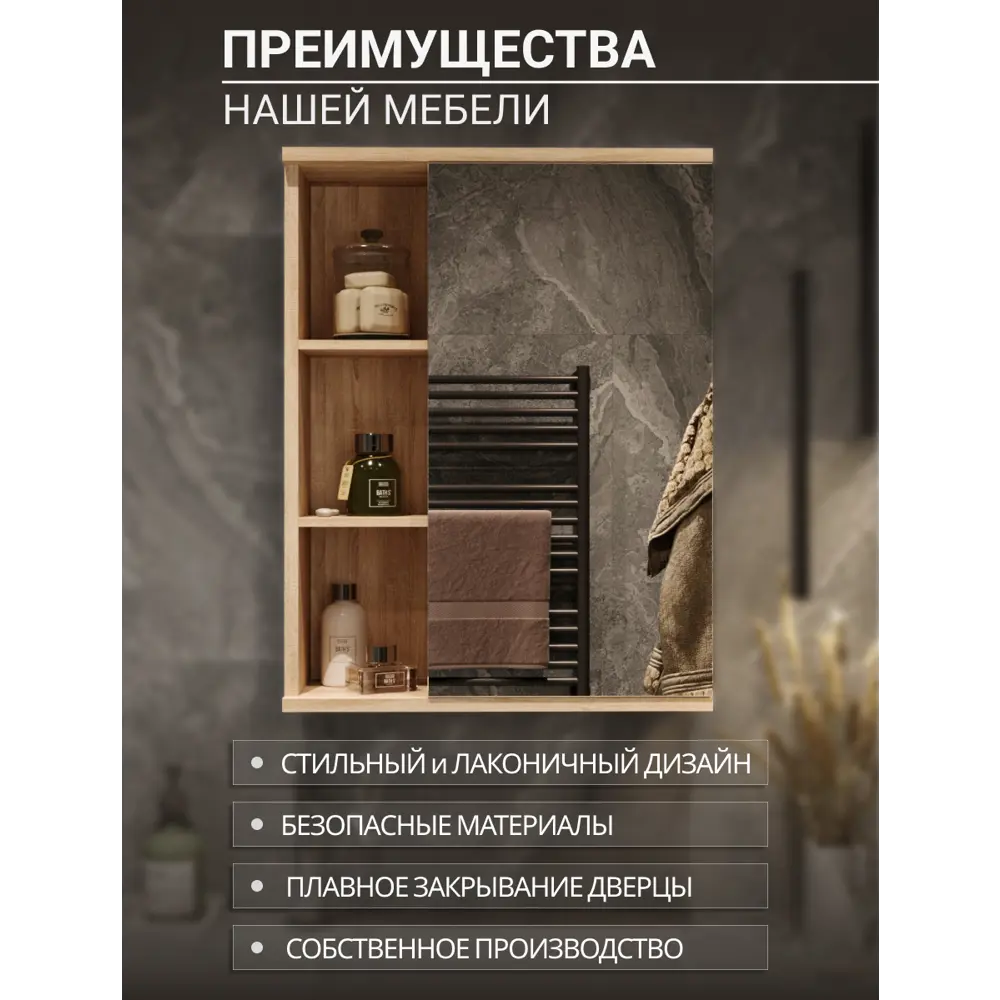 Фото 3 Шкаф подвесной Play лагуна 50 50x72см цвет дуб сонома Фото 3 Шкаф подвесной Play лагуна 50 50x72см цвет дуб сонома