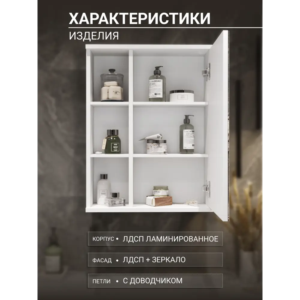 Фото 3 Шкаф подвесной Play лагуна 55 белая 55x72см цвет белый матовый Фото 3 Шкаф подвесной Play лагуна 55 белая 55x72см цвет белый матовый