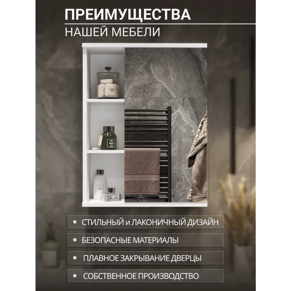 Фото 4 Шкаф подвесной Play лагуна 55 белая 55x72см цвет белый матовый Фото 4 Шкаф подвесной Play лагуна 55 белая 55x72см цвет белый матовый
