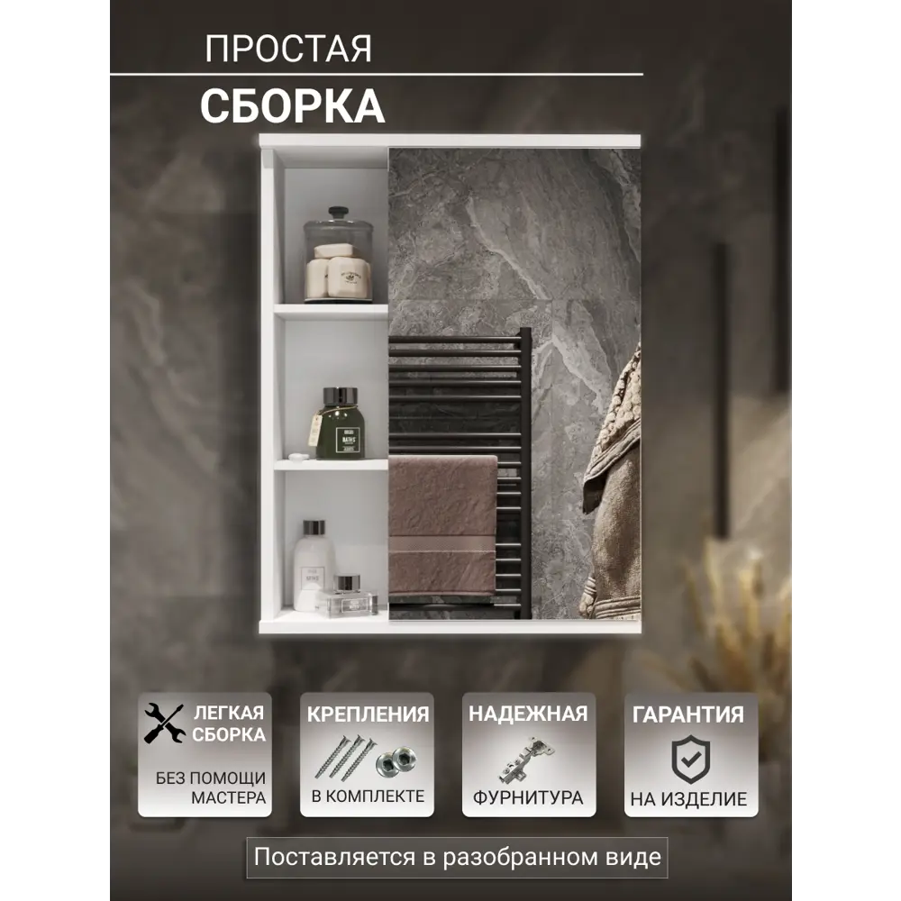 Фото 7 Шкаф подвесной Play лагуна 60 белая 60x72см цвет белый матовый Фото 7 Шкаф подвесной Play лагуна 60 белая 60x72см цвет белый матовый