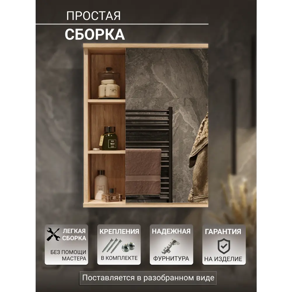 Фото 7 Шкаф подвесной Play лагуна 60 60x72см цвет дуб сонома Фото 7 Шкаф подвесной Play лагуна 60 60x72см цвет дуб сонома