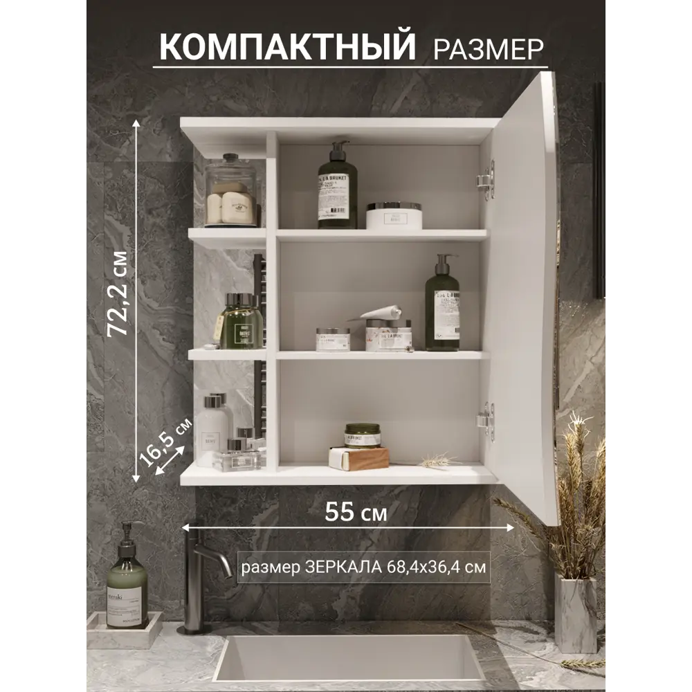 Фото 2 Шкаф подвесной Play глорис 55 55x72см цвет белый матовый Фото 2 Шкаф подвесной Play глорис 55 55x72см цвет белый матовый