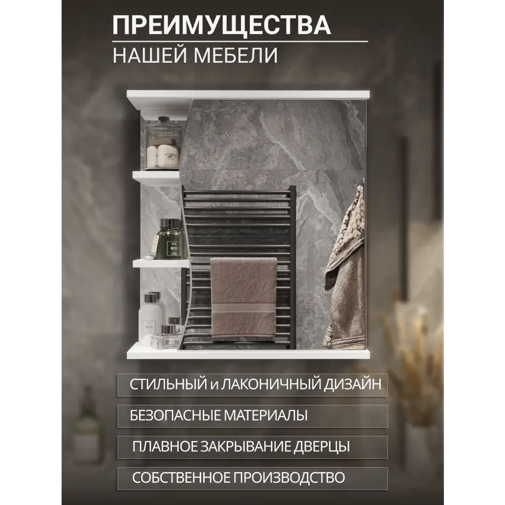 Фото 4 Шкаф подвесной Play глорис 55 55x72см цвет белый матовый Фото 4 Шкаф подвесной Play глорис 55 55x72см цвет белый матовый