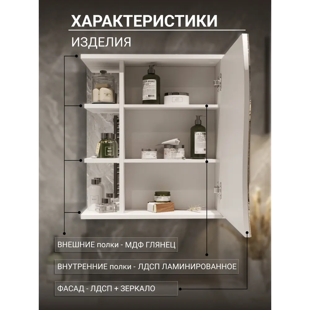 Фото 3 Шкаф подвесной Play глорис 55 55x72см цвет белый матовый Фото 3 Шкаф подвесной Play глорис 55 55x72см цвет белый матовый