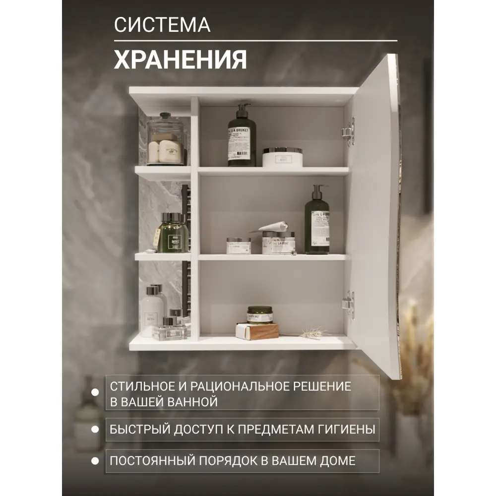 Фото 5 Шкаф подвесной Play глорис 55 55x72см цвет белый матовый Фото 5 Шкаф подвесной Play глорис 55 55x72см цвет белый матовый