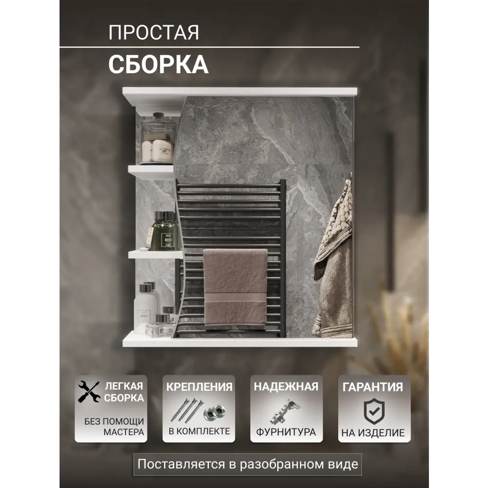 Фото 7 Шкаф подвесной Play глорис 55 55x72см цвет белый матовый Фото 7 Шкаф подвесной Play глорис 55 55x72см цвет белый матовый