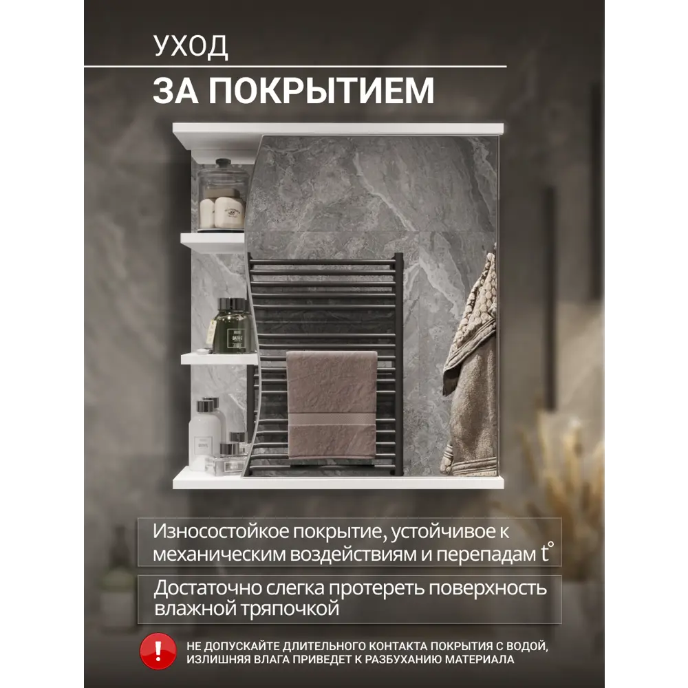 Фото 5 Шкаф подвесной Play глорис 60 60x72см цвет белый матовый Фото 5 Шкаф подвесной Play глорис 60 60x72см цвет белый матовый