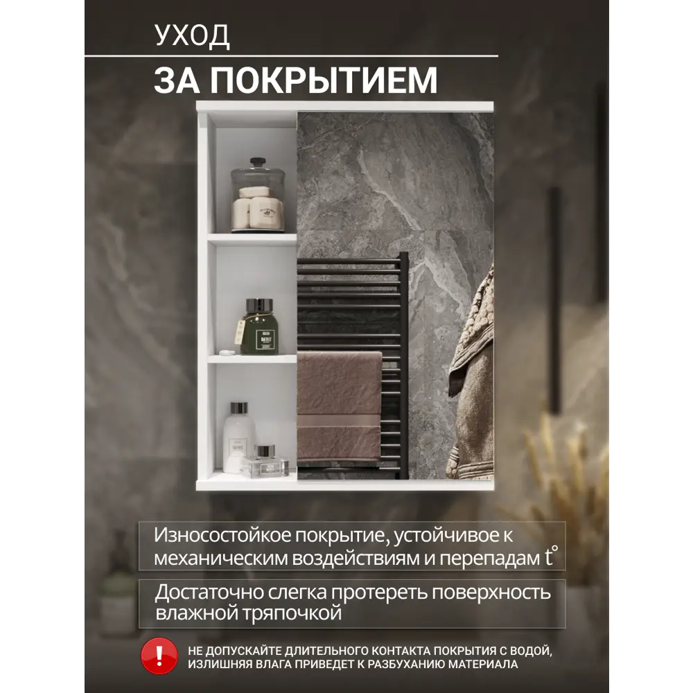 Фото 6 Шкаф подвесной Play лагуна 45 белая 45x72см цвет белый матовый Фото 6 Шкаф подвесной Play лагуна 45 белая 45x72см цвет белый матовый