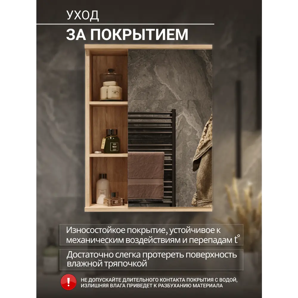 Фото 6 Шкаф подвесной Play лагуна 45 45x72см цвет дуб сонома Фото 6 Шкаф подвесной Play лагуна 45 45x72см цвет дуб сонома
