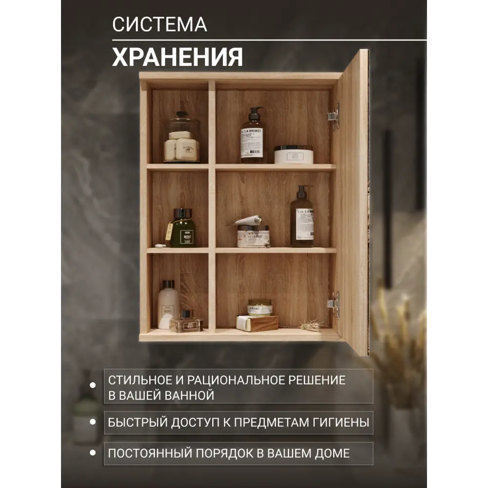 Фото 5 Шкаф подвесной Play лагуна 45 45x72см цвет дуб сонома Фото 5 Шкаф подвесной Play лагуна 45 45x72см цвет дуб сонома