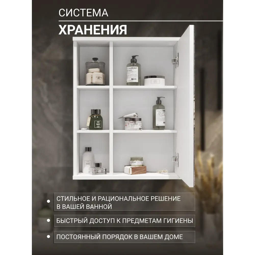 Фото 5 Шкаф подвесной Play лагуна 50 белая 50x72см цвет белый матовый Фото 5 Шкаф подвесной Play лагуна 50 белая 50x72см цвет белый матовый
