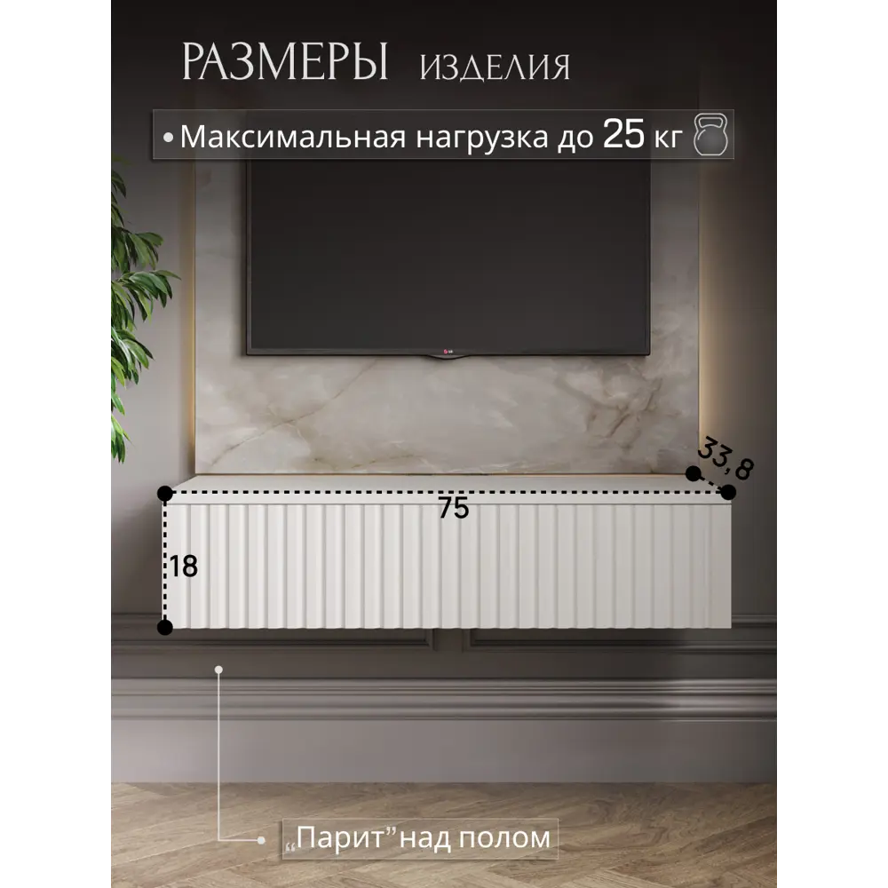 Фото 2 Консоль Play Сити 75x18x34 см 1 ящик ЛДСП цвет белый Фото 2 Консоль Play Сити 75x18x34 см 1 ящик ЛДСП цвет белый