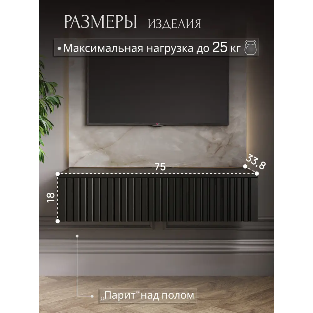 Фото 2 Консоль Play Сити 75x18x34 см 1 ящик ЛДСП цвет черный Фото 2 Консоль Play Сити 75x18x34 см 1 ящик ЛДСП цвет черный