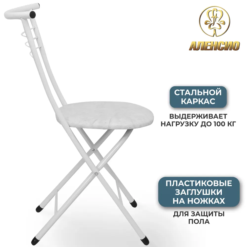 Фото 5 Кухонный стул Alensio Венеция 47x88x58 см искусственная кожа цвет мрамор/белый/серый Фото 5 Кухонный стул Alensio Венеция 47x88x58 см искусственная кожа цвет мрамор/белый/серый