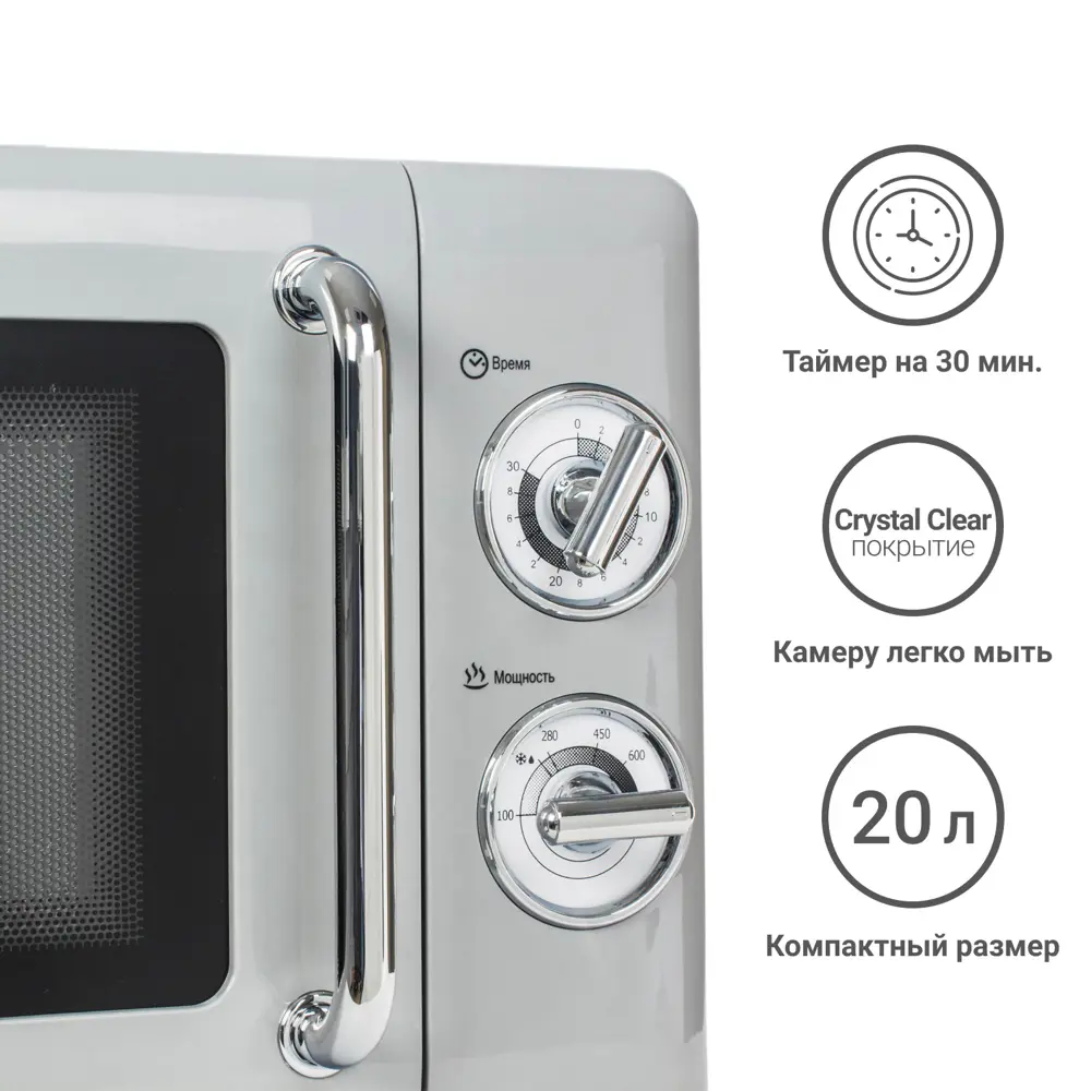 Фото 6 Отдельностоящая микроволновая печь Tesler MM-2045 GREY 20 л 45x25.6x36 см цвет серый Фото 6 Отдельностоящая микроволновая печь Tesler MM-2045 GREY 20 л 45x25.6x36 см цвет серый