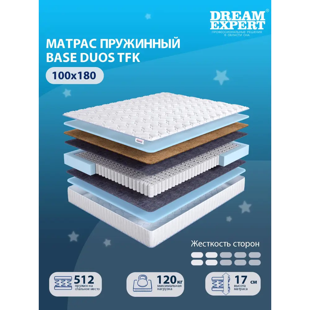 Фото Матрас Dreamexpert Base Duos TFK DEXDE9489440 100x180x17 см независимый пружинный блок 1.5-спальный Фото Матрас Dreamexpert Base Duos TFK DEXDE9489440 100x180x17 см независимый пружинный блок 1.5-спальный