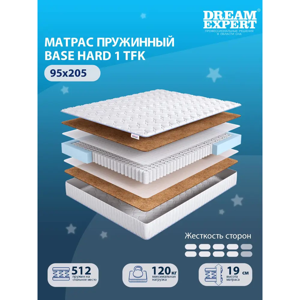 Фото Матрас Dreamexpert Base Hard 1 TFK DEXDE9499153 95x205x19 см независимый пружинный блок 1-спальный Фото Матрас Dreamexpert Base Hard 1 TFK DEXDE9499153 95x205x19 см независимый пружинный блок 1-спальный