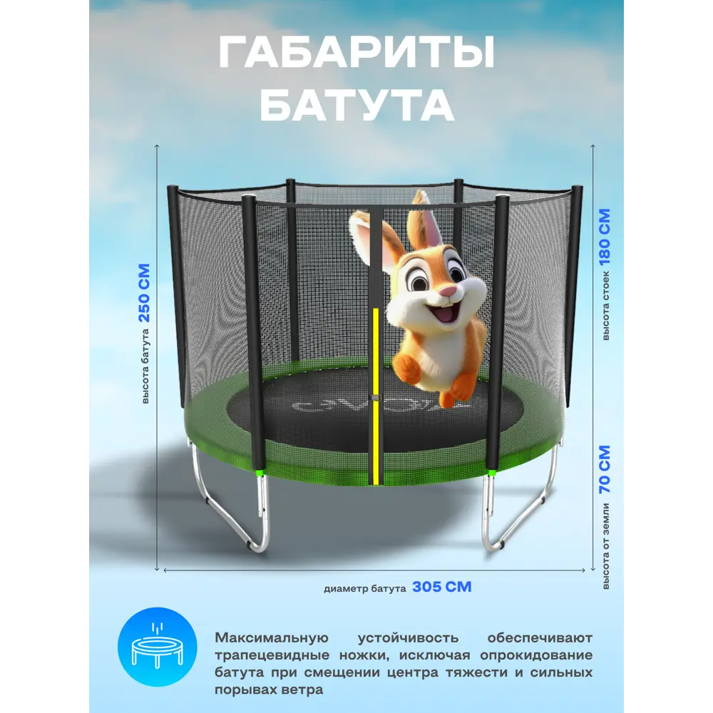 Фото 3 Батут Evo jump Sevojumpjustoutg10 305x165 см Фото 3 Батут Evo jump Sevojumpjustoutg10 305x165 см