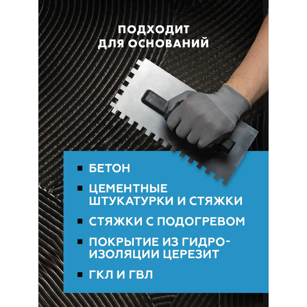 Фото 4 Клей для плитки Церезит СМ14 Express 5кг