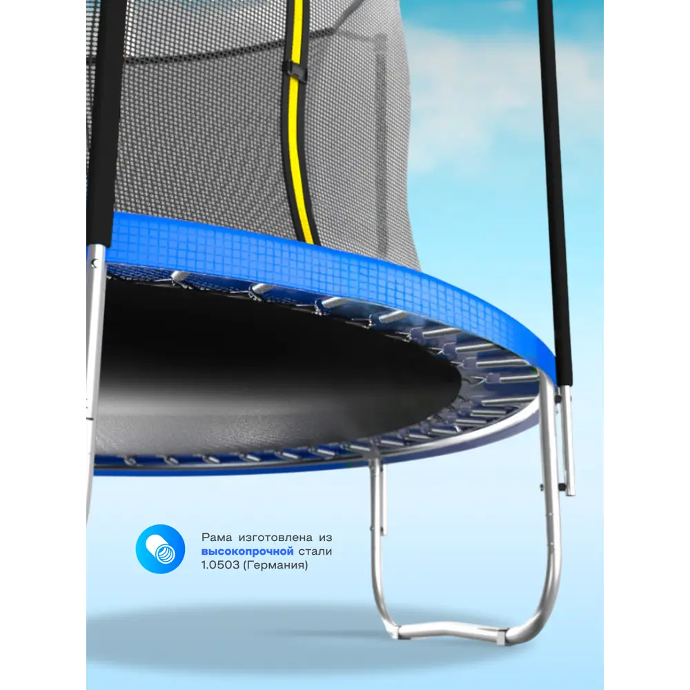 Фото 7 Батут с защитной сеткой Evo jump Just Inside 10ft синий 305x165 см Фото 7 Батут с защитной сеткой Evo jump Just Inside 10ft синий 305x165 см