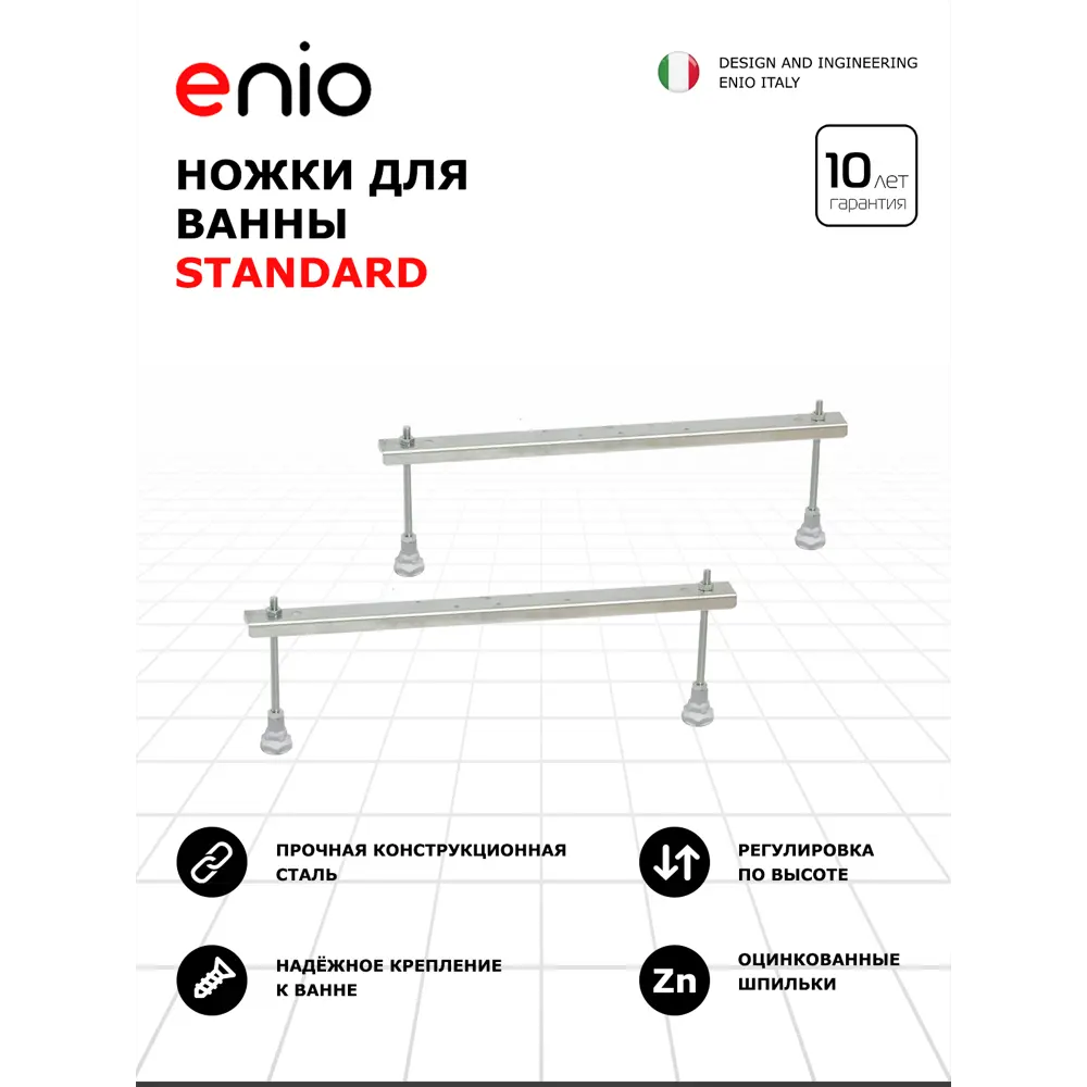 Фото 2 Ванна акриловая Enio Binario 160x70 EN7030710 с ножками белая Фото 2 Ванна акриловая Enio Binario 160x70 EN7030710 с ножками белая