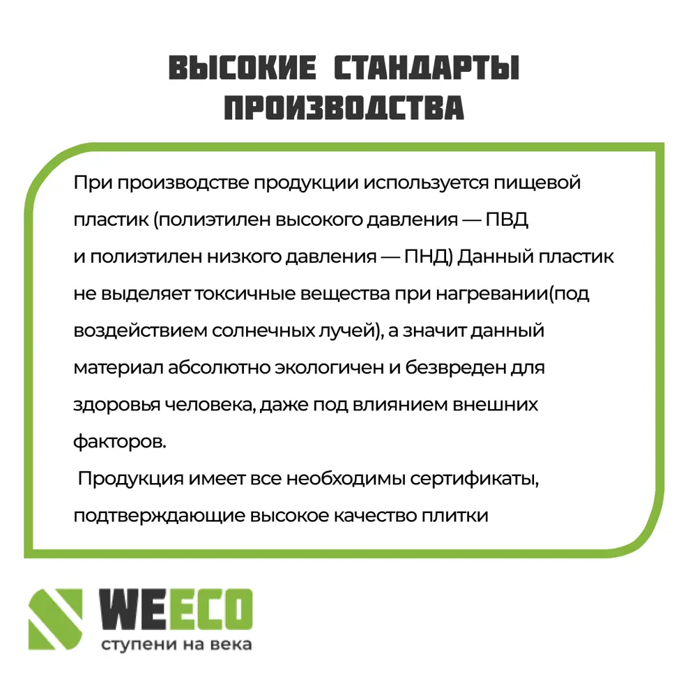 Фото 10 Ступень WeEco Флоренция 36x33см фронтальная для лестниц цвет шоколад 1шт Фото 10 Ступень WeEco Флоренция 36x33см фронтальная для лестниц цвет шоколад 1шт