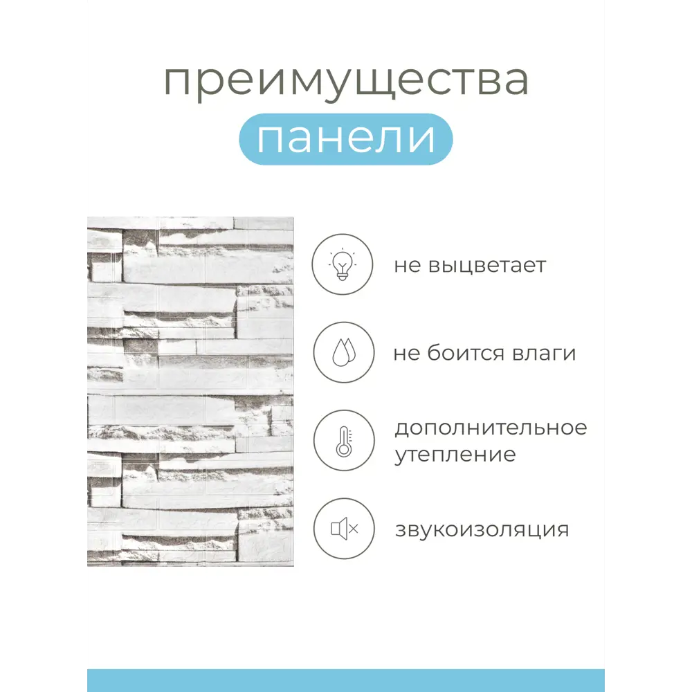 Фото 5 Комплект панелей ПВХ Центурион Кирпич сибирский известняк 770x700x3мм 5.39м² 10шт Фото 5 Комплект панелей ПВХ Центурион Кирпич сибирский известняк 770x700x3мм 5.39м² 10шт