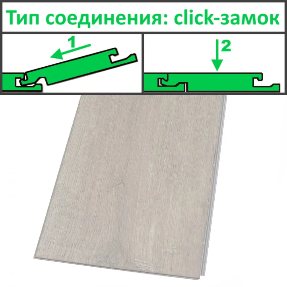 Фото 4 SPC плитка Imperial Art Classic Ива Белая 43 класс толщина 4 мм 2.196 м², цена за упаковку Фото 4 SPC плитка Imperial Art Classic Ива Белая 43 класс толщина 4 мм 2.196 м², цена за упаковку