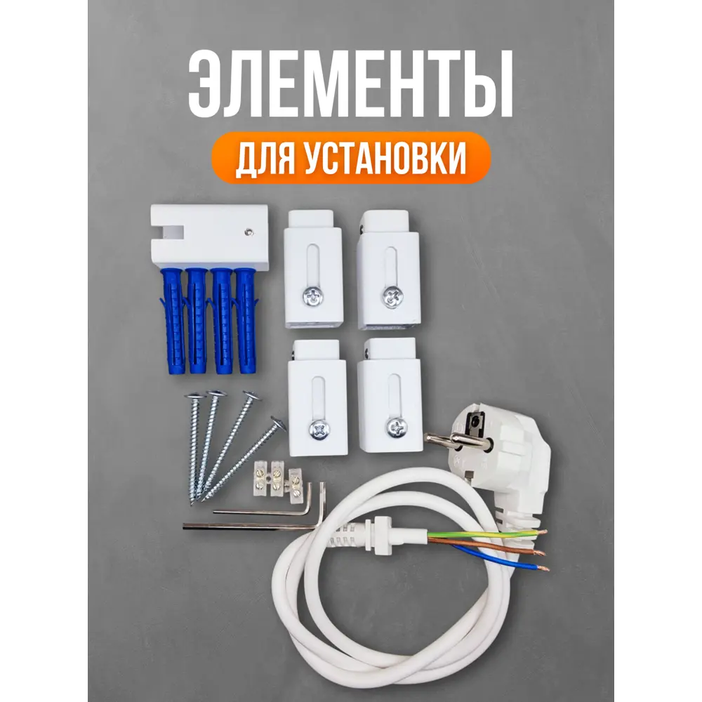 Фото 3 Полотенцесушитель электрический Laris Иола ЧК П11 левый 400x800 мм 180 Вт с терморегулятором и полкой лесенка цвет белый муар Фото 3 Полотенцесушитель электрический Laris Иола ЧК П11 левый 400x800 мм 180 Вт с терморегулятором и полкой лесенка цвет белый муар